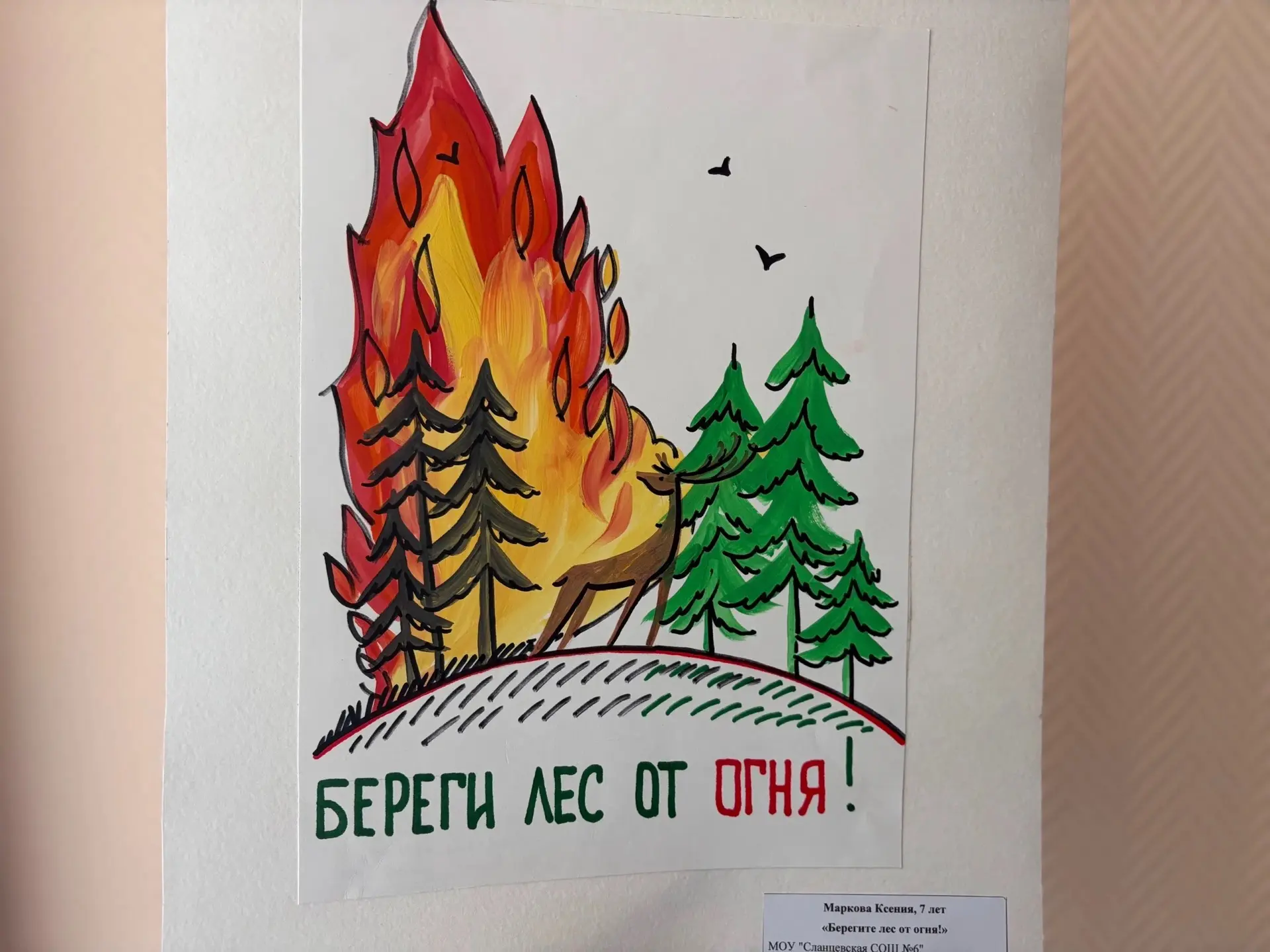 🎉🏆 Итоги подведены! Встречайте победителей конкурсов «Спичка-невеличка, огонь-великан...
