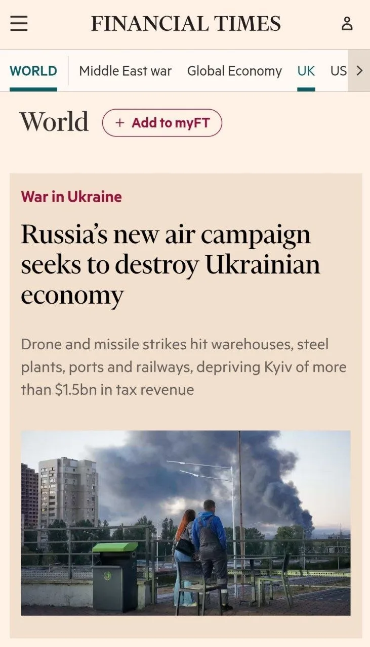 🔥 Россия усиливает удары по украинской промышленности, логистике и торговой инфраструк...