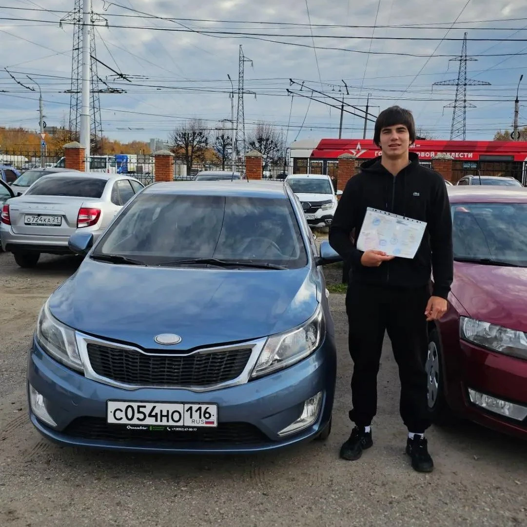 Эмиль выбрал Kia Rio 2013 года🚗