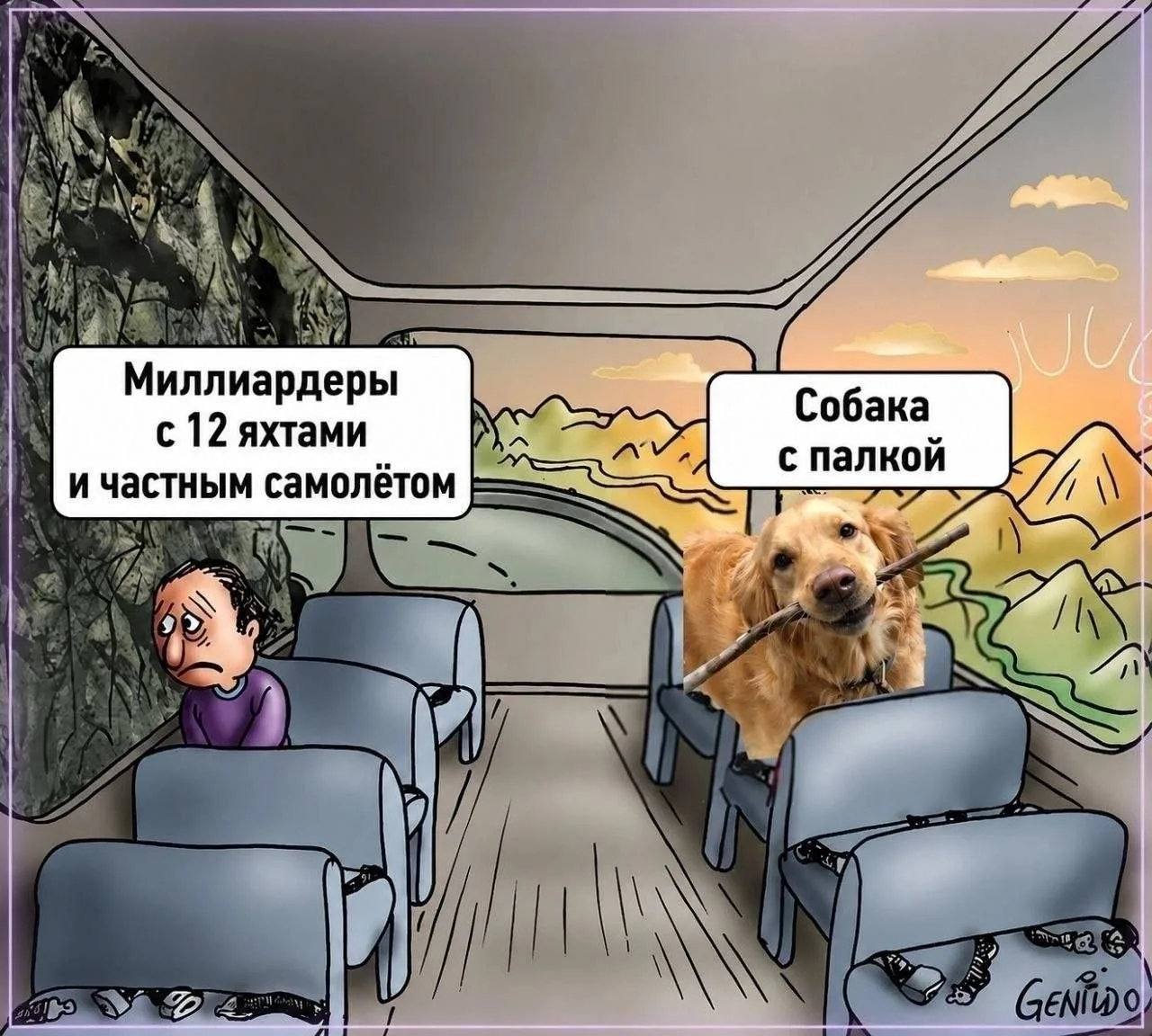 🤗 Не в деньгах счастье!