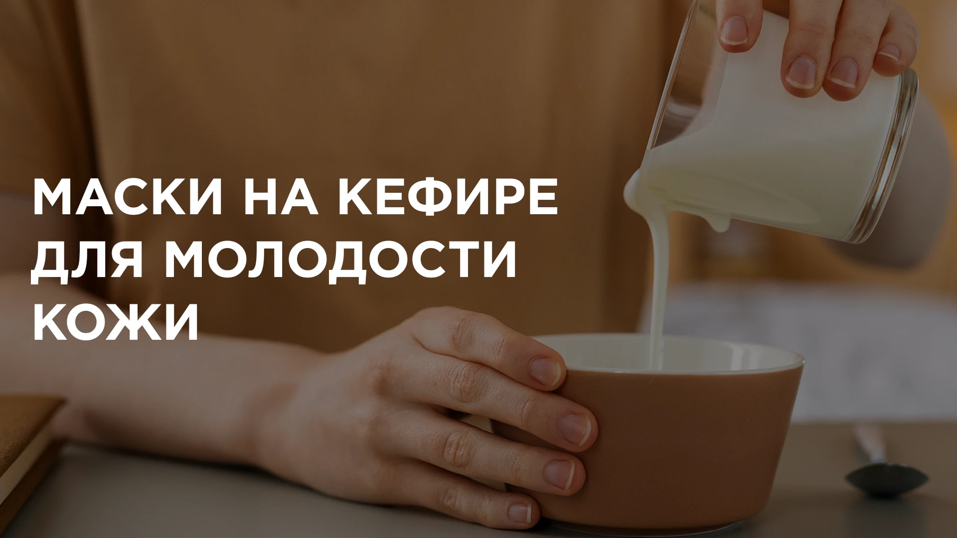 Сначала сохраните, чтобы не потерять ❤