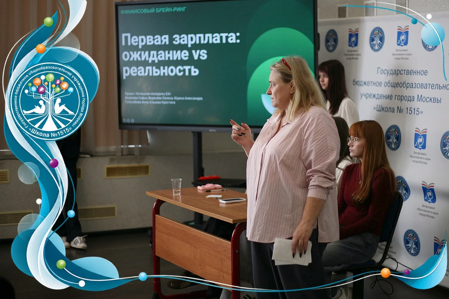 💸 Первая зарплата: ожидание vs реальность