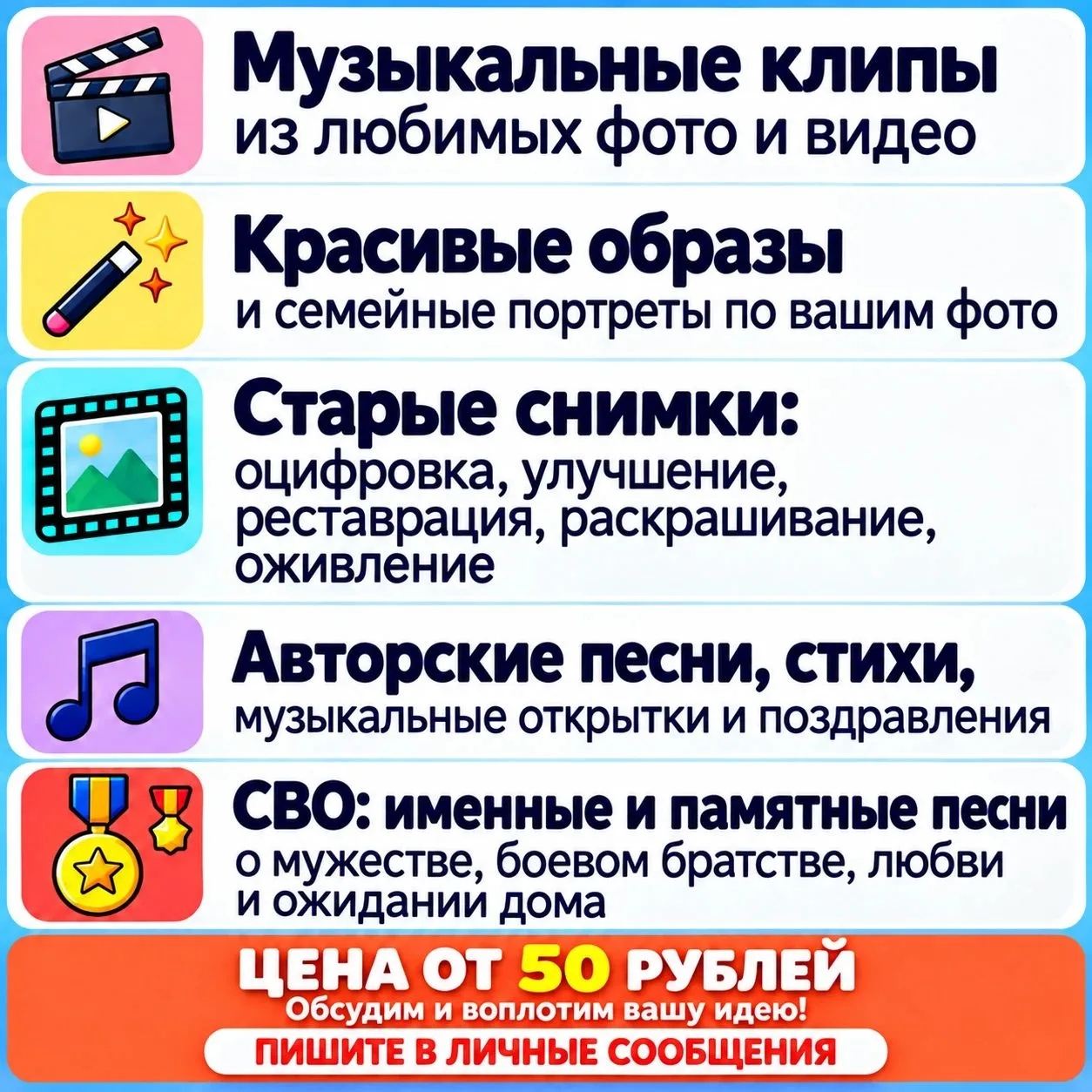 #услуги