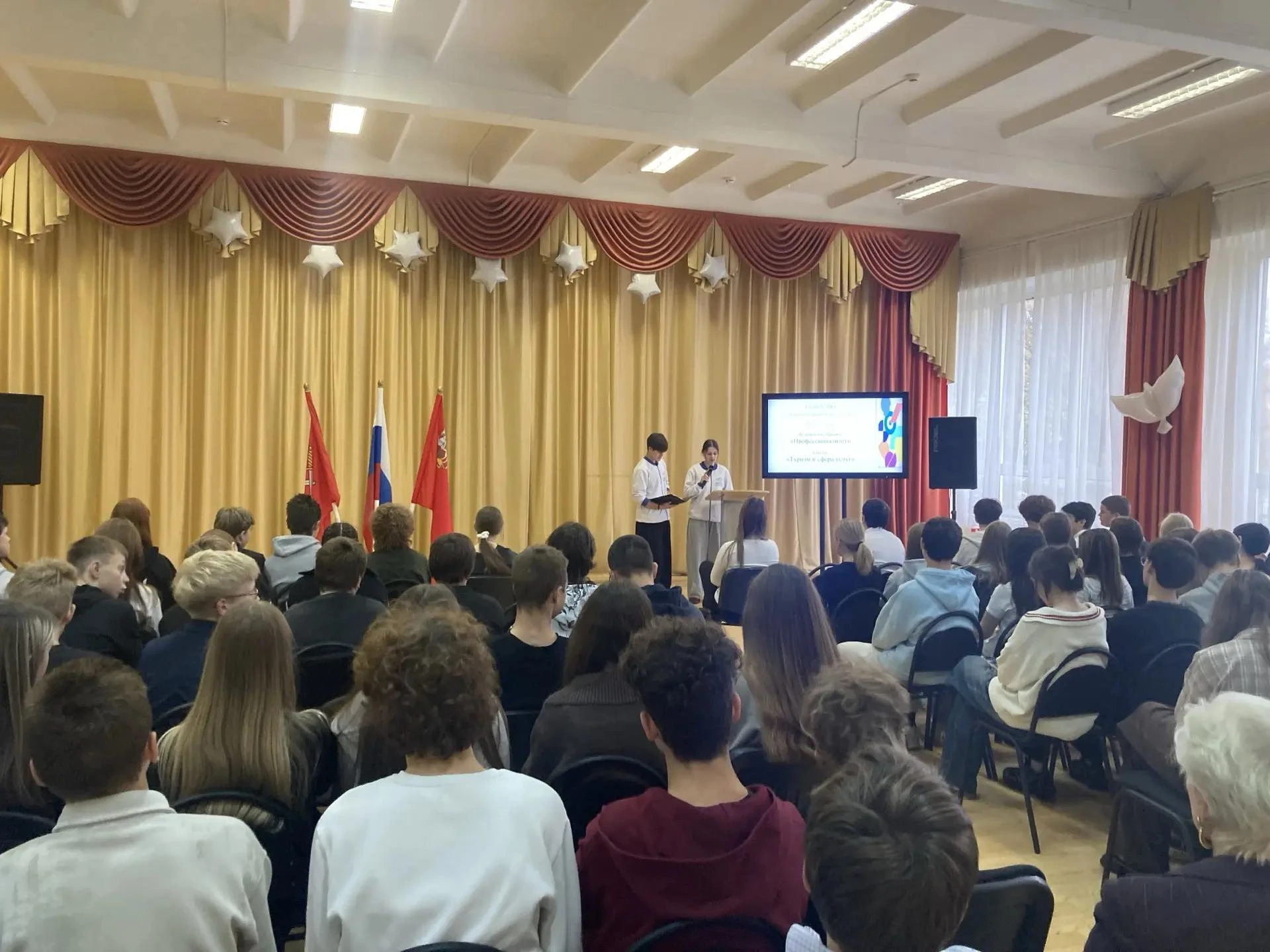 🎓 Профориентационная встреча «Ты в хорошей компании»: гимназисты познакомились с «Проф...
