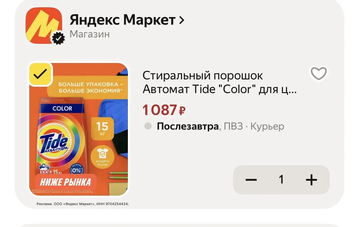 15 кг ‼️😱