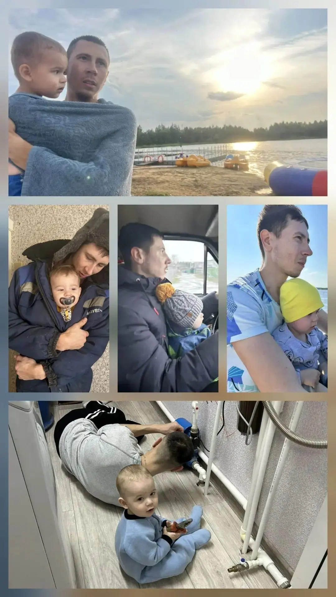Пашин Леонид и папа Юрий📸