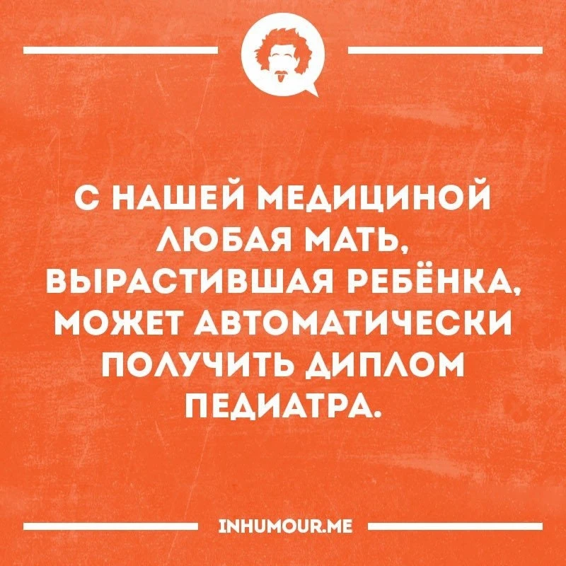 Всем уже теперь доброго денёчка☕ А ведь и правда😏 Я уж молчу про тех мамочек, у которы...