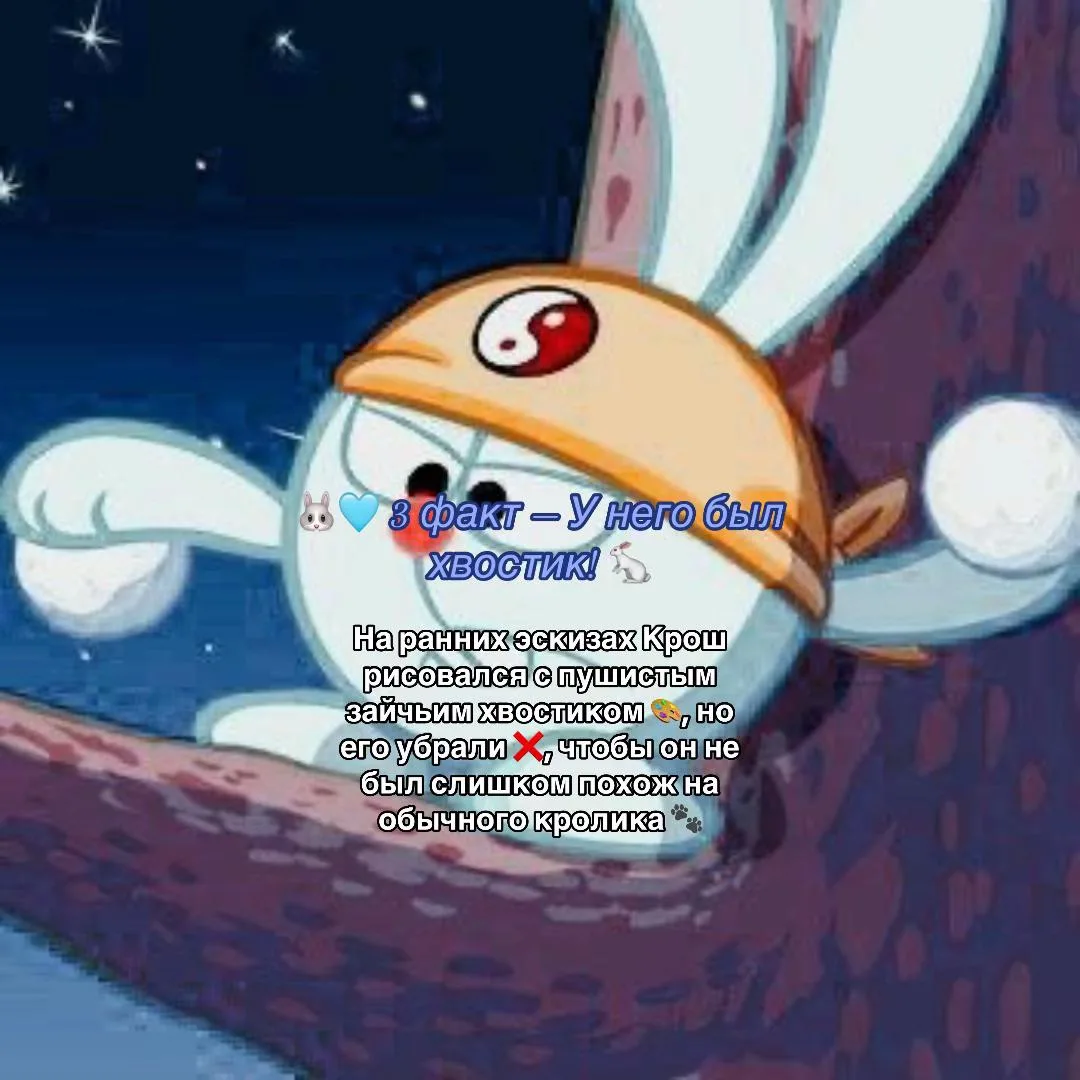 Факт о Ёжике