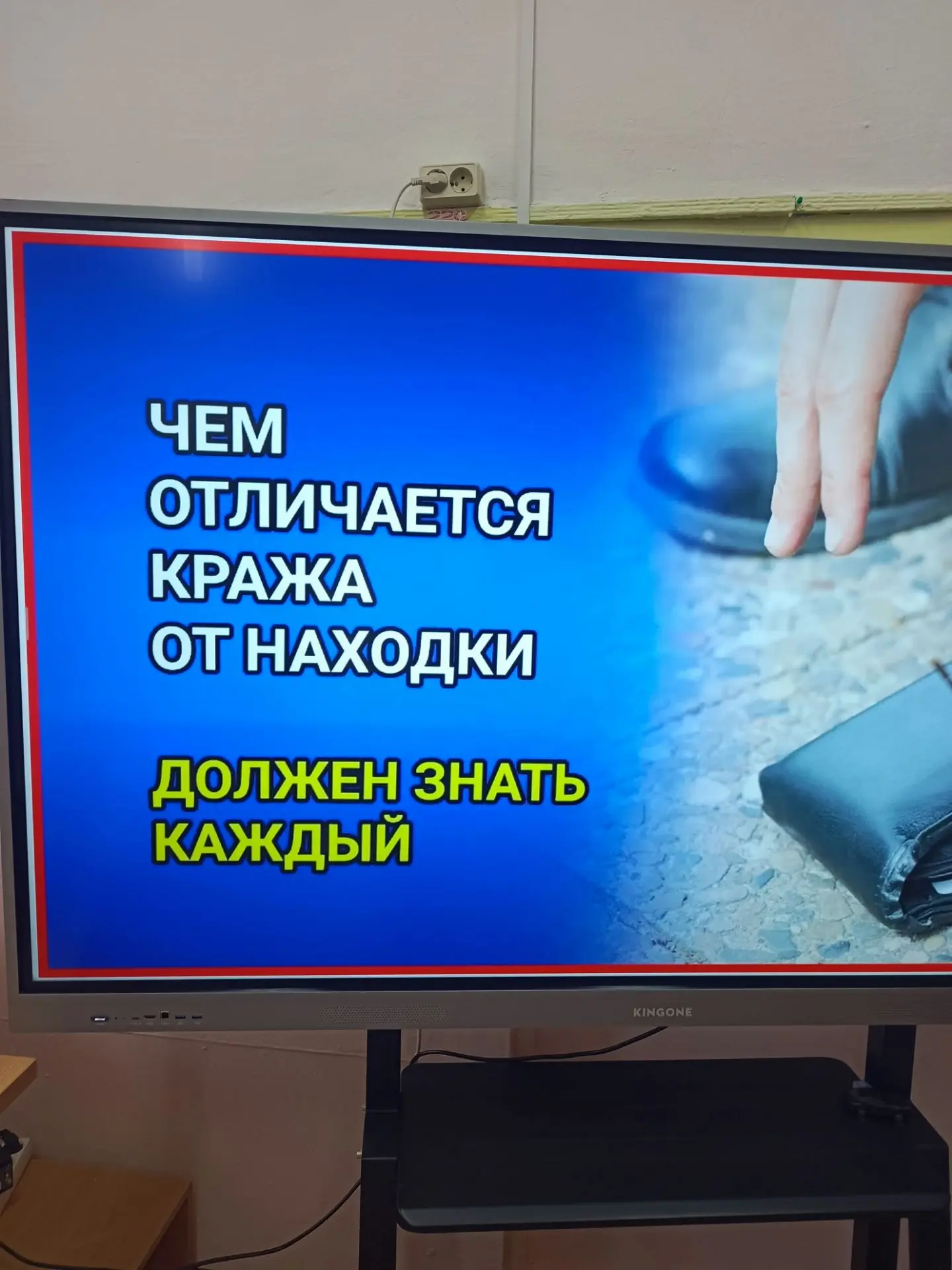 🎉 В нашей вечерней школе прошёла игра-квест по правовой грамотности! Тема — «Кража или...