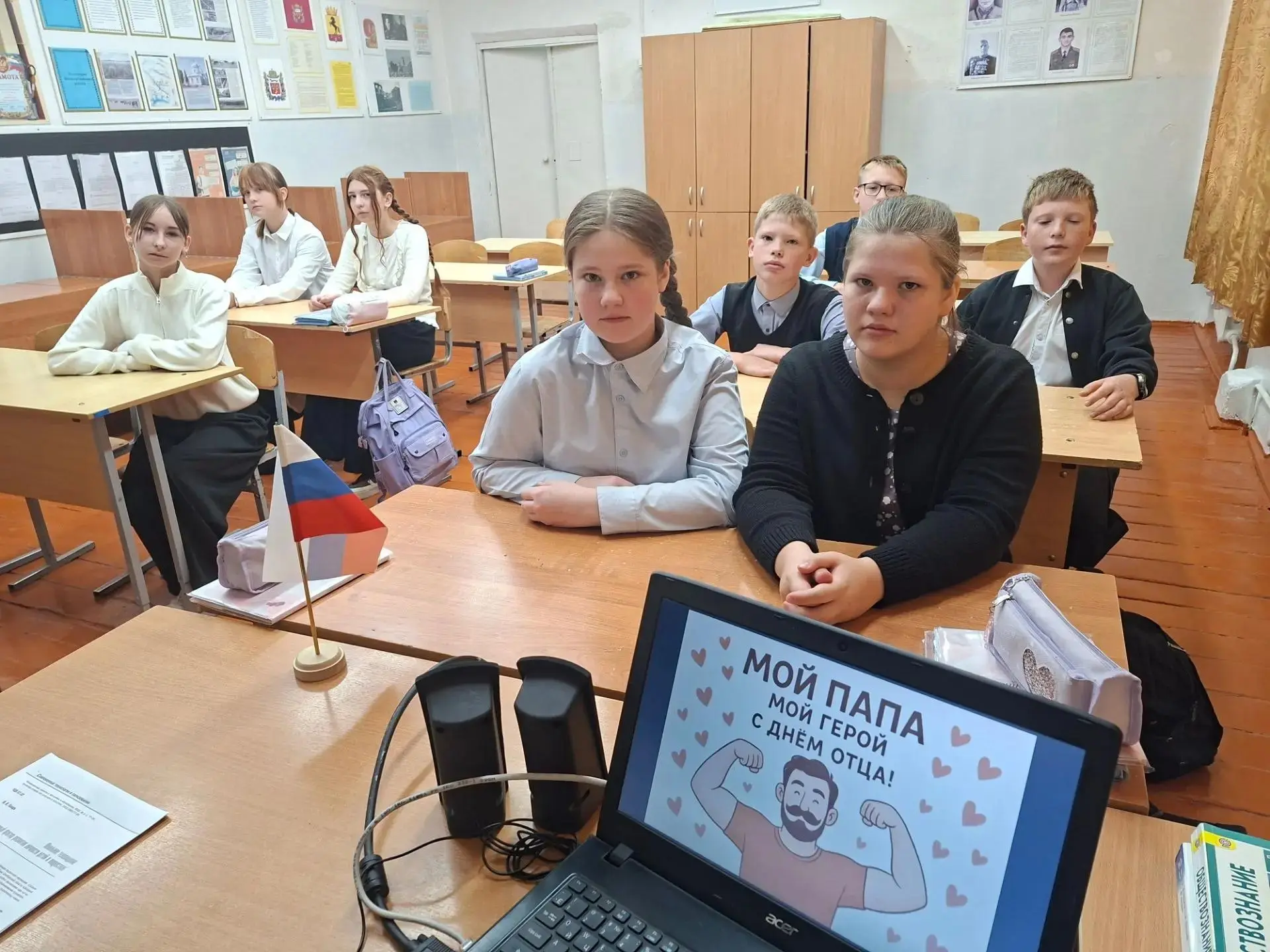 👉18 октября - День отца в России.