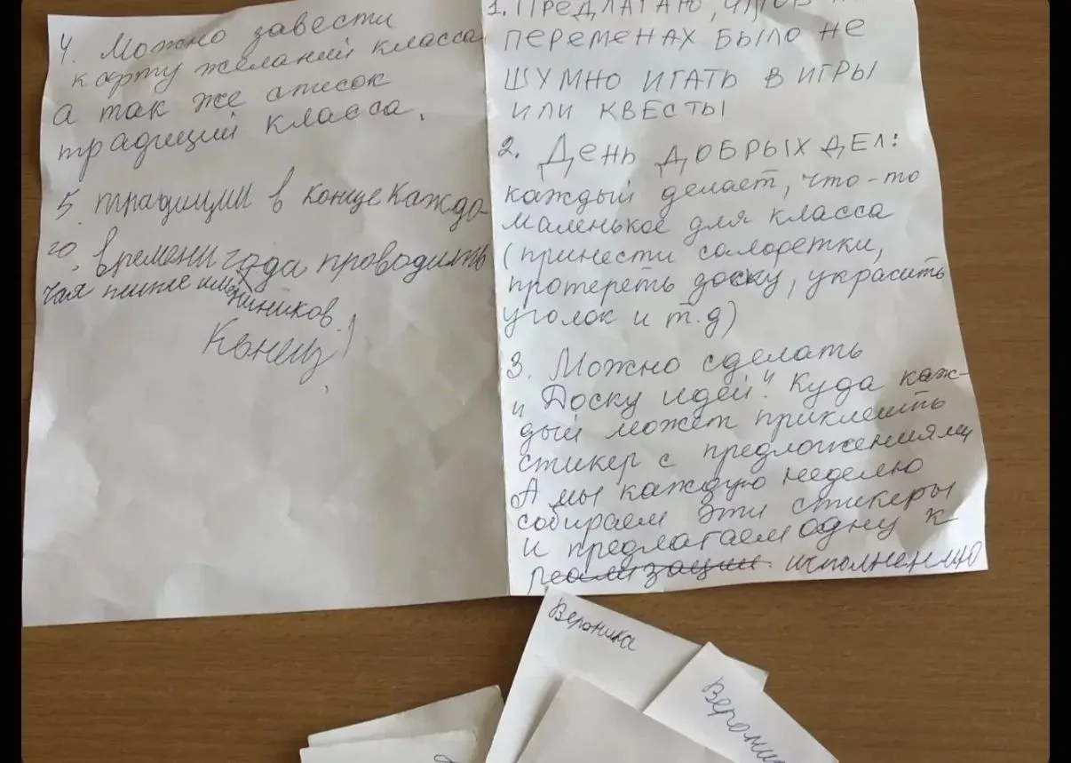🌟 Завершается важный месяц в жизни 2а класса — мы прошли увлекательный трек в рамках р...