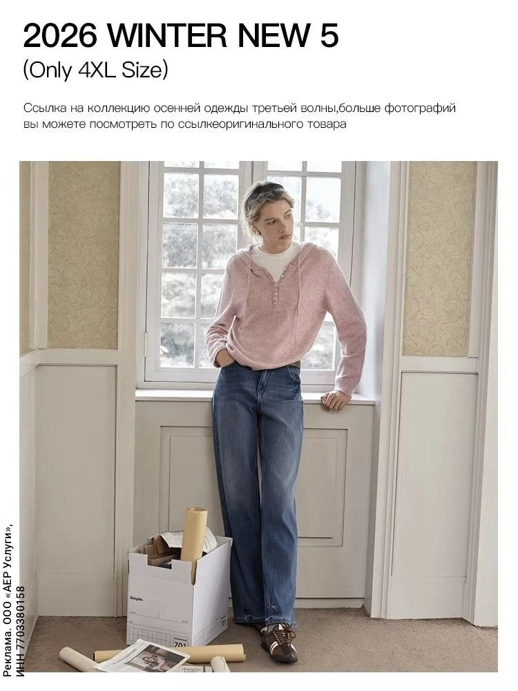 Привет! DUSHU добавили 4ХЛ на свежие новинки ссылка