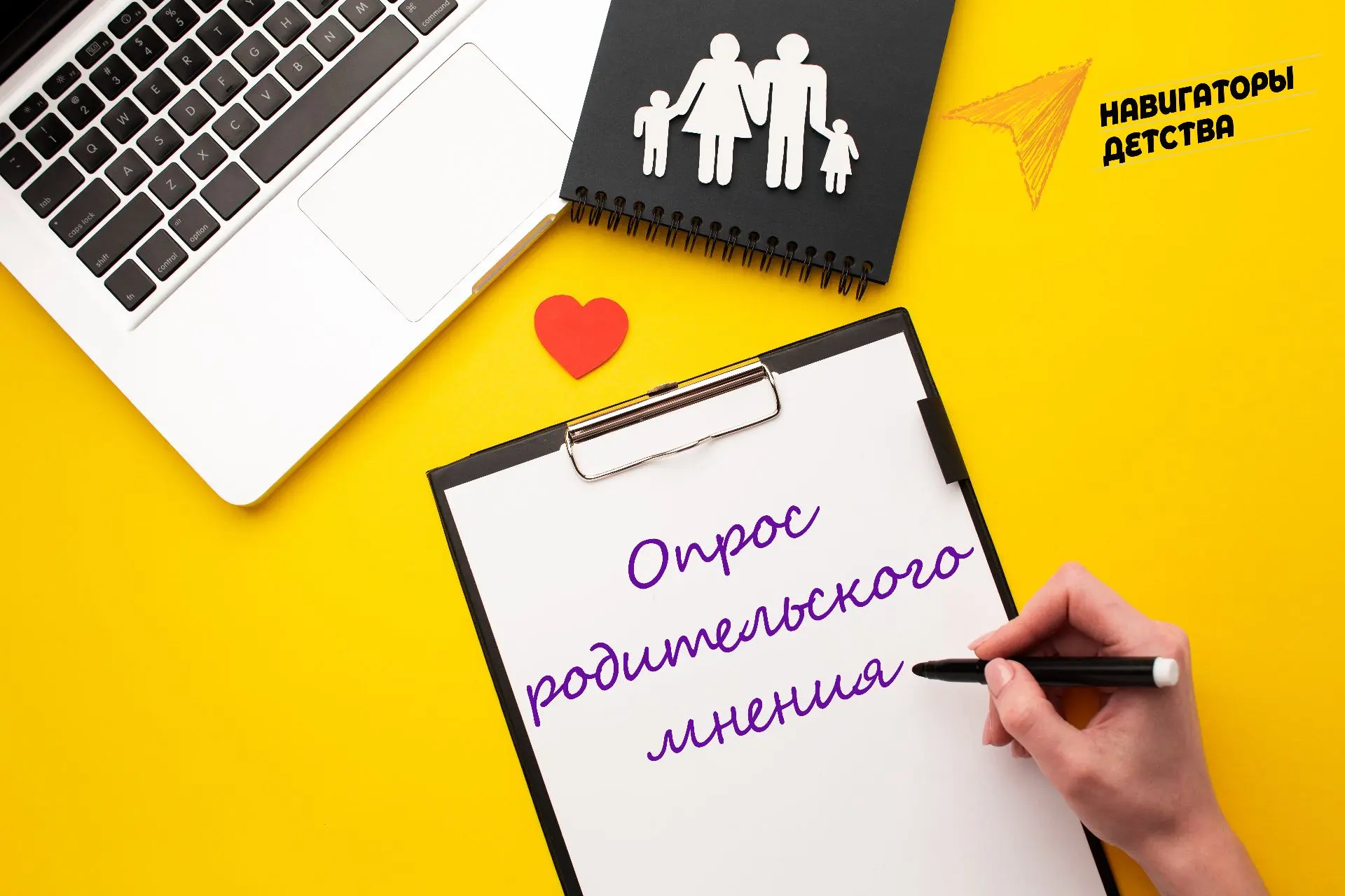 Уважаемые родители!