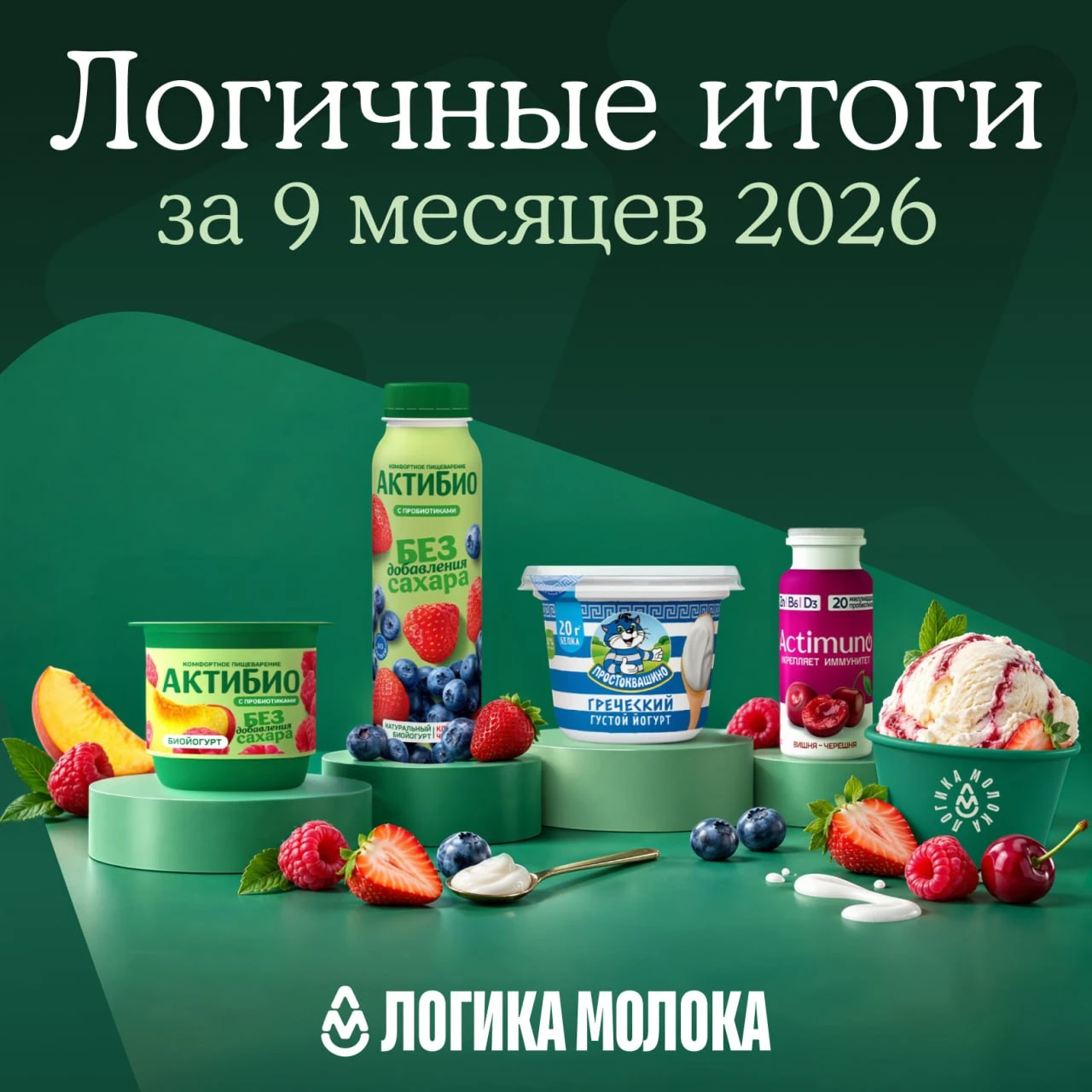 Что у нас интересного? Рассказываем!