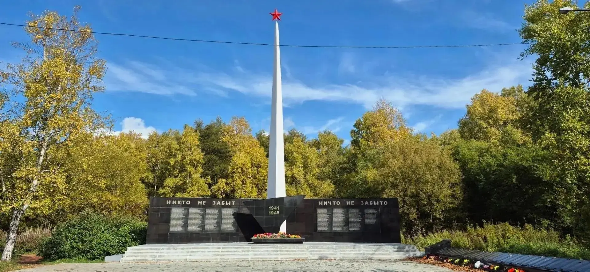 ▶️В Тымовском районе восстановили памятник воинам и создали мемориал героям СВО