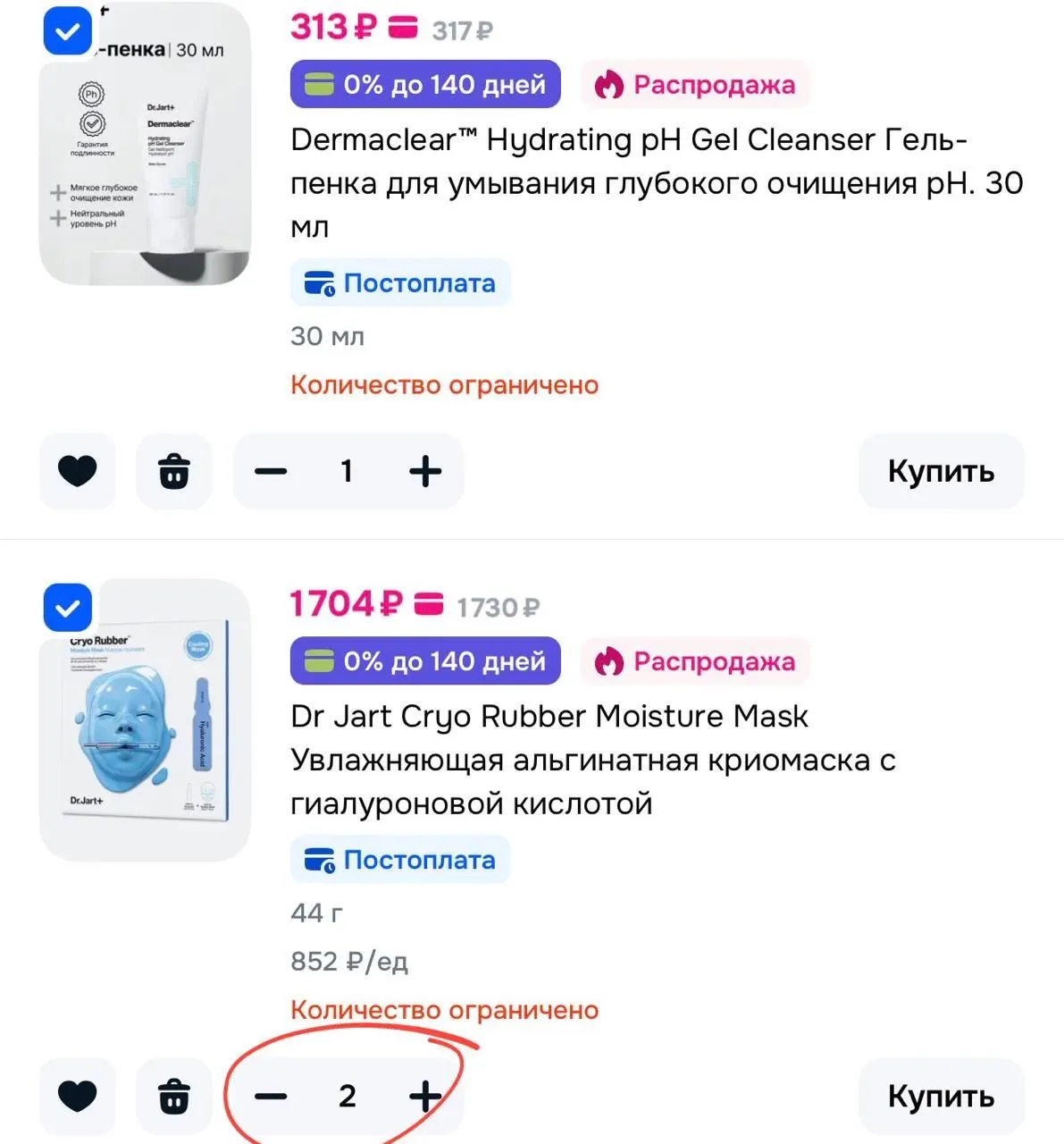 3=2