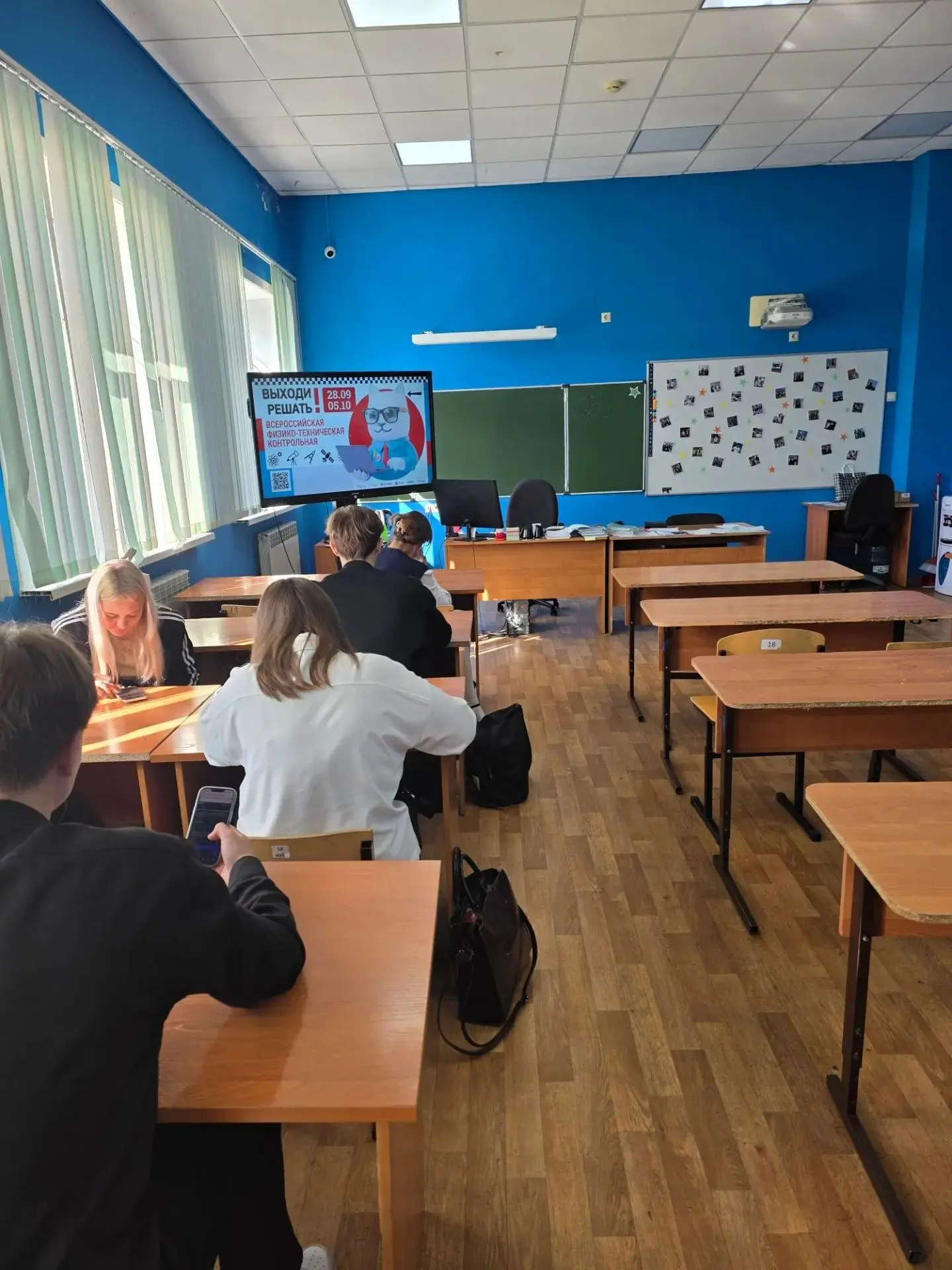 Наши ученики приняли участие во всероссийской физико-технической контрольной "Выходи ре...