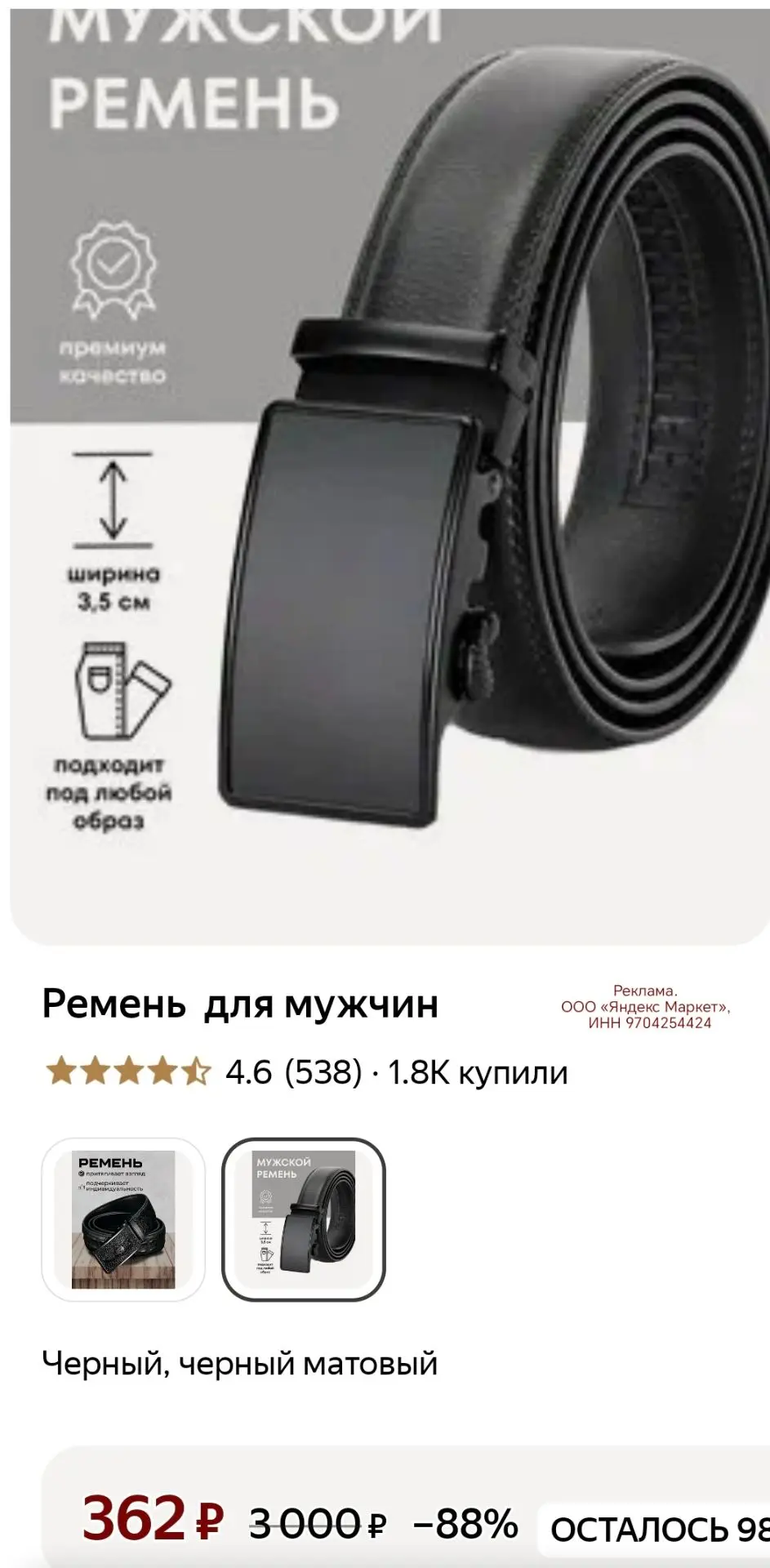 -20% ПО ПРОМО CLOTH20C