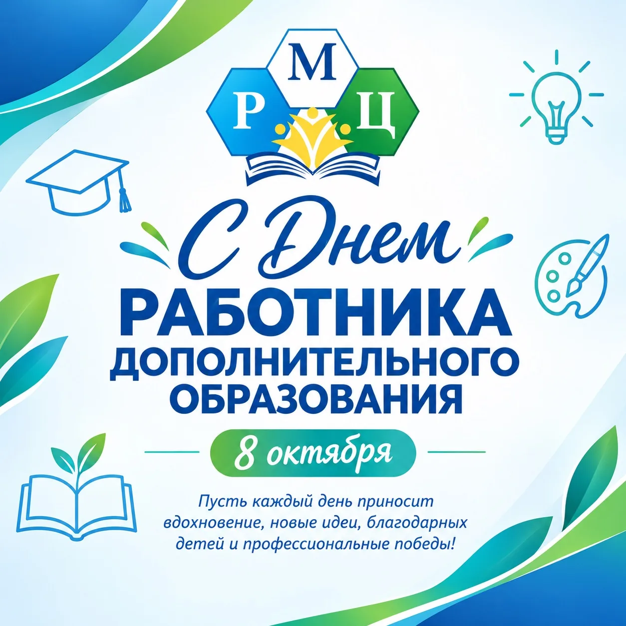 Дорогие коллеги! ❤️