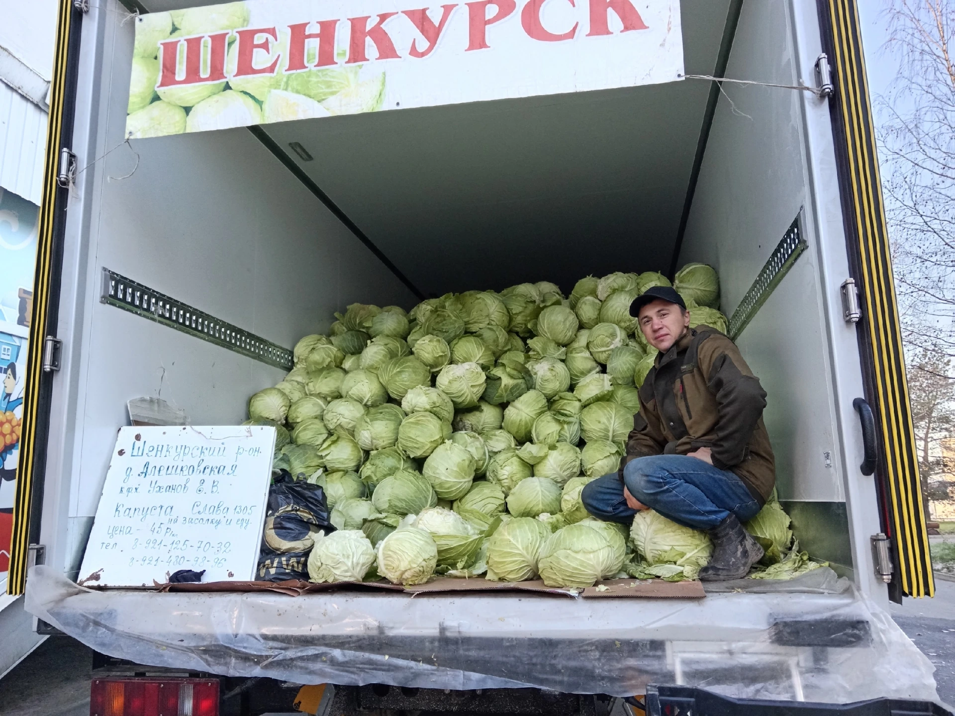 Шенкурская капуста на рынках региона!