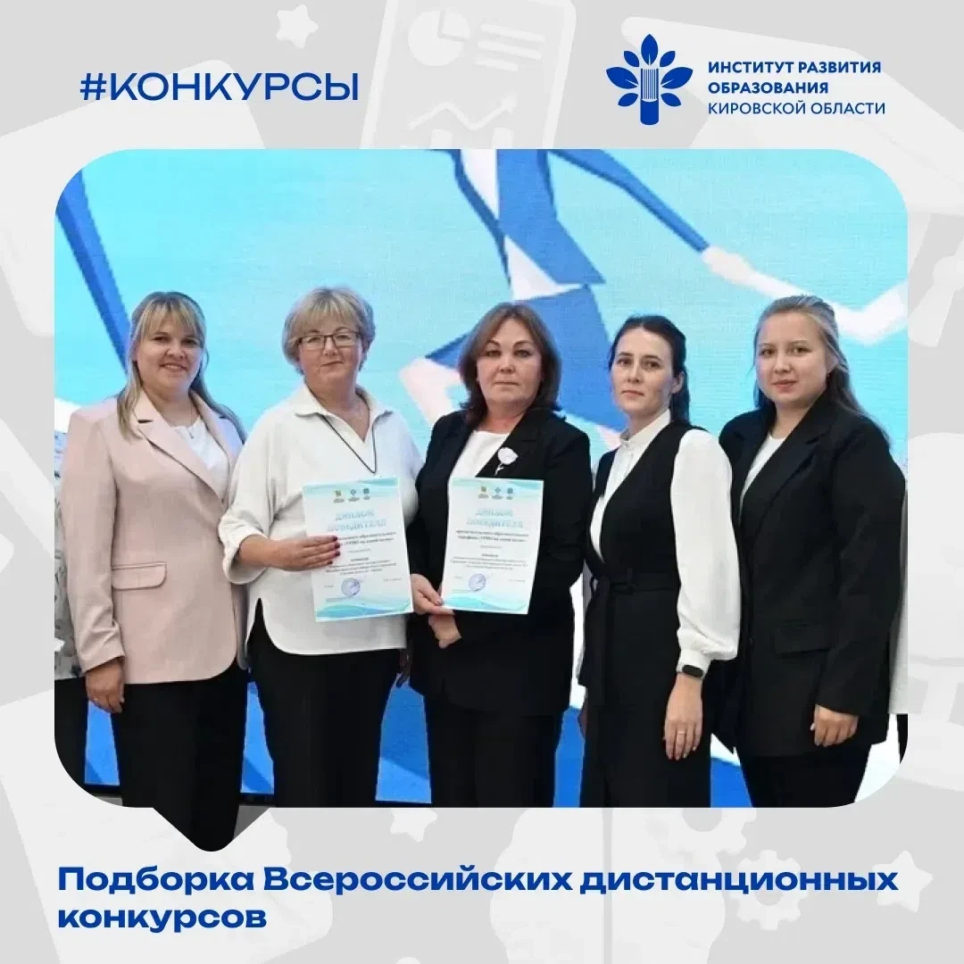 🔔 Профессиональный рост без отрыва от работы – из любой точки страны!
