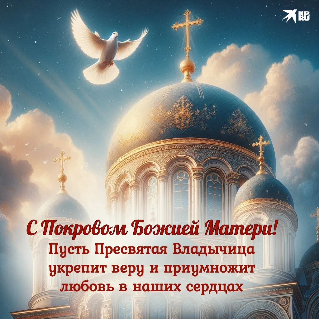 С Праздником Вас Православные!!! Желаю Вам крепкой веры и искренней любви к Господу наш...