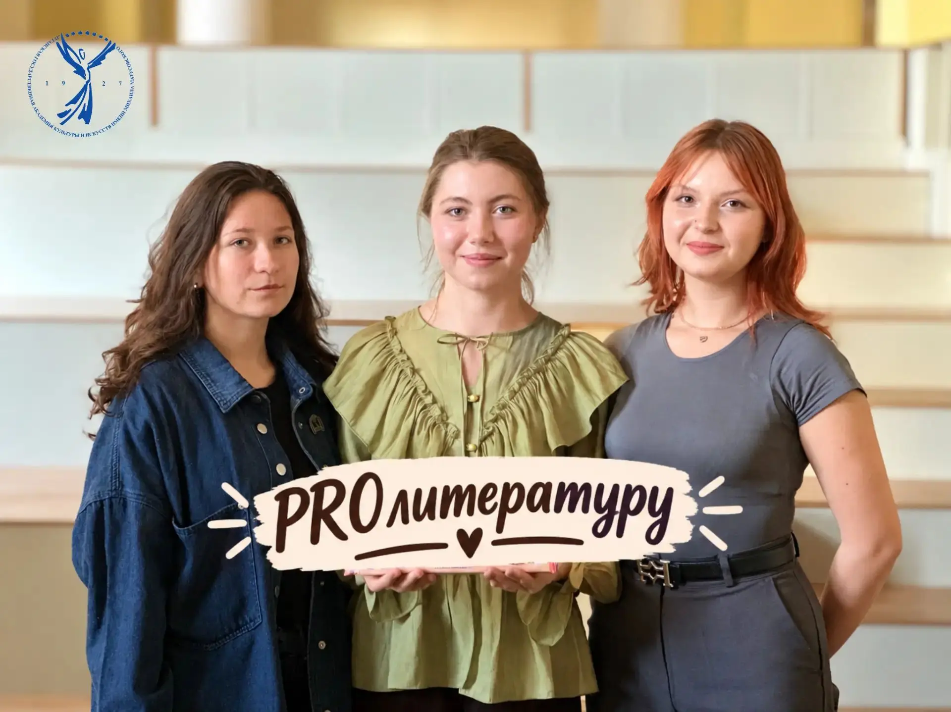 #новости_библиотеки
