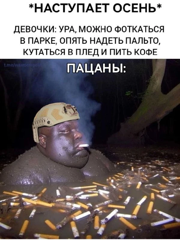 @warmempolit