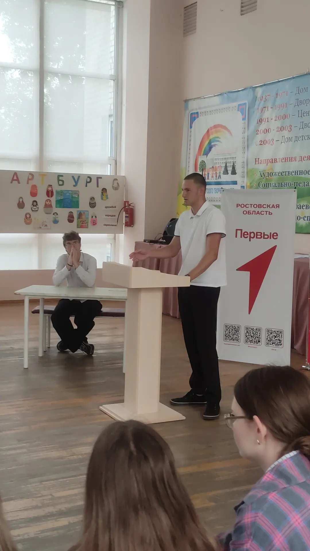 🎙️ Наши лицеисты — в интеллектуальном баттле!