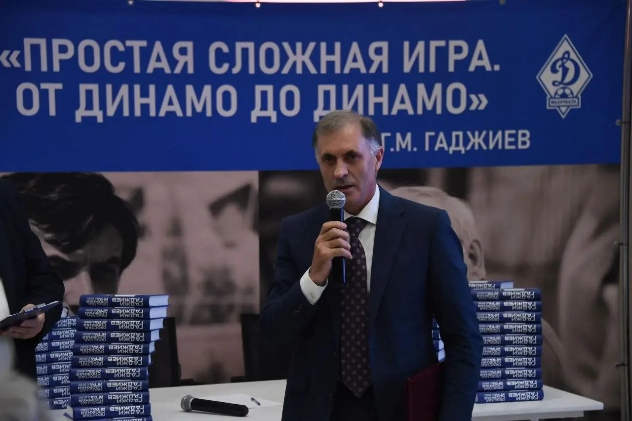 В историческом парке «Россия – моя история» прошла презентация книги заслуженного трене...