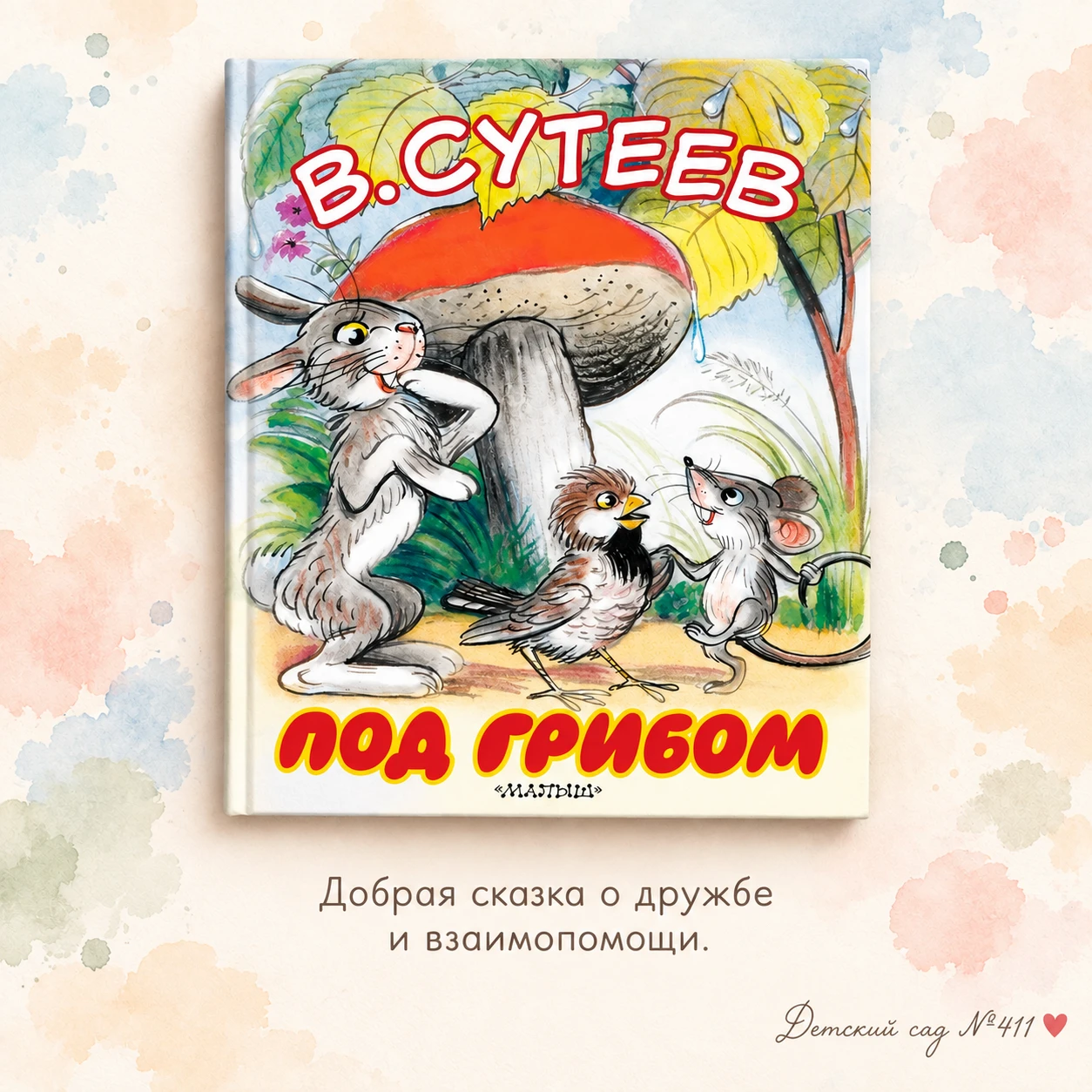 Ну что, вот и первая подборка для нашего читального клуба 📚