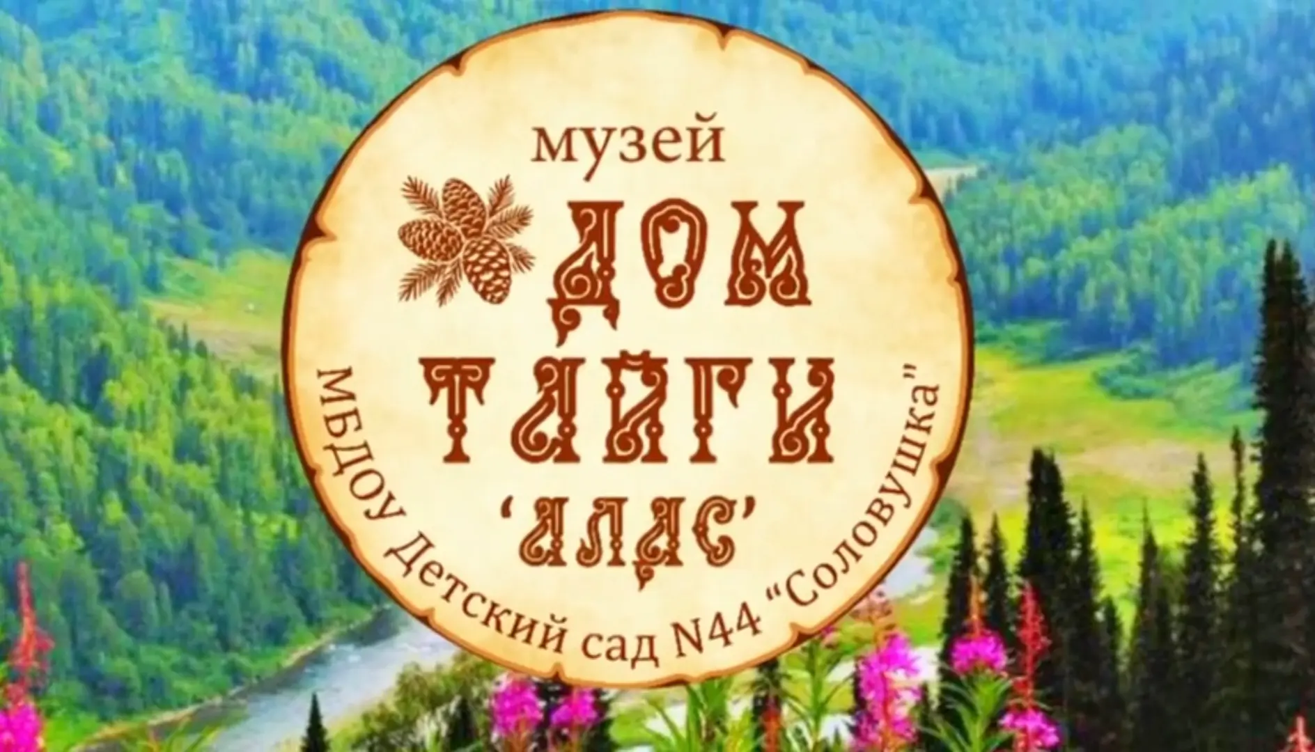 Друзья, нам очень нужна ваша поддержка! 🗳️❤️