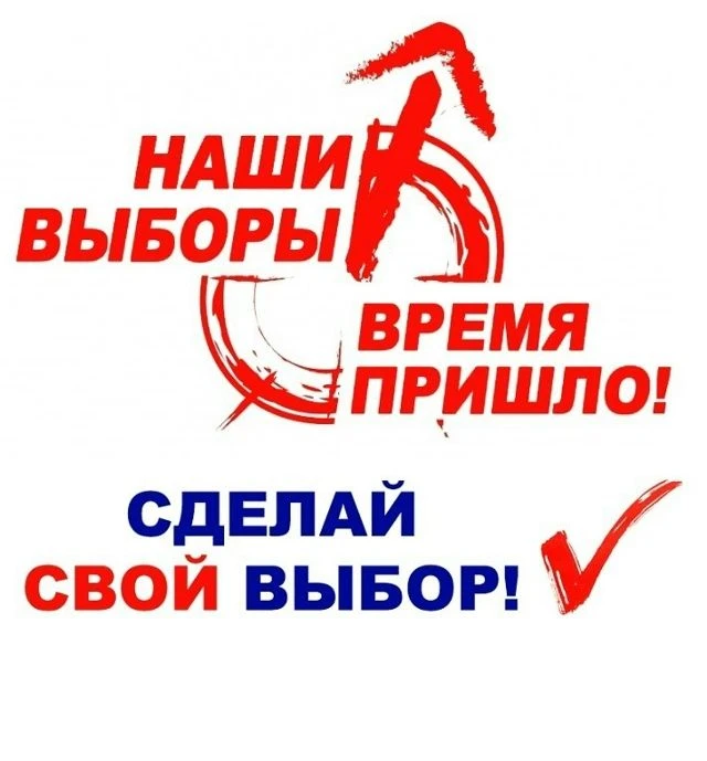 🦉19 октября — важный и ответственный день🗓 для нашей школы!