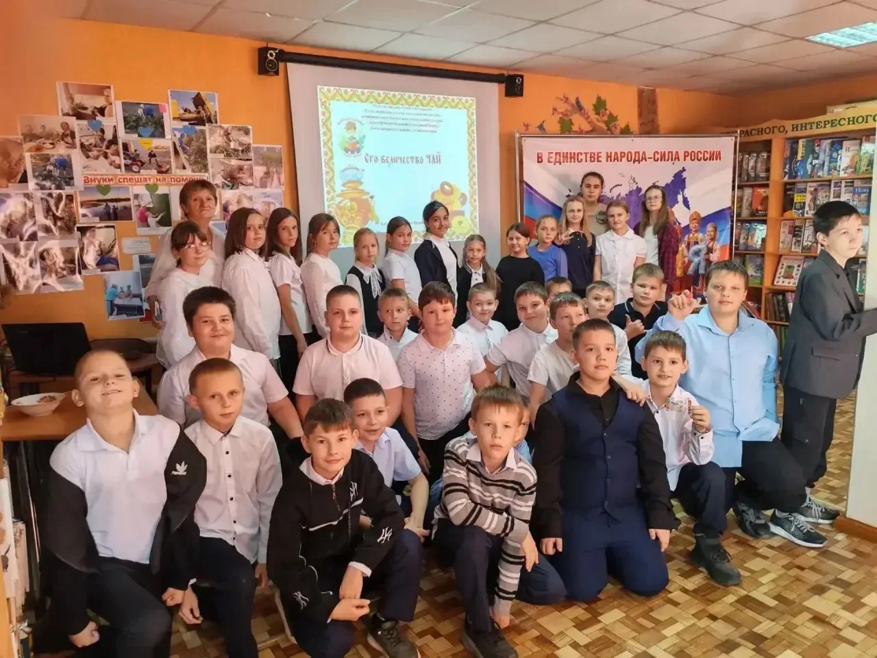🎉 Путешествие в мир чая: как ученики 4‑х классов побывали в библиотеке! 🎉