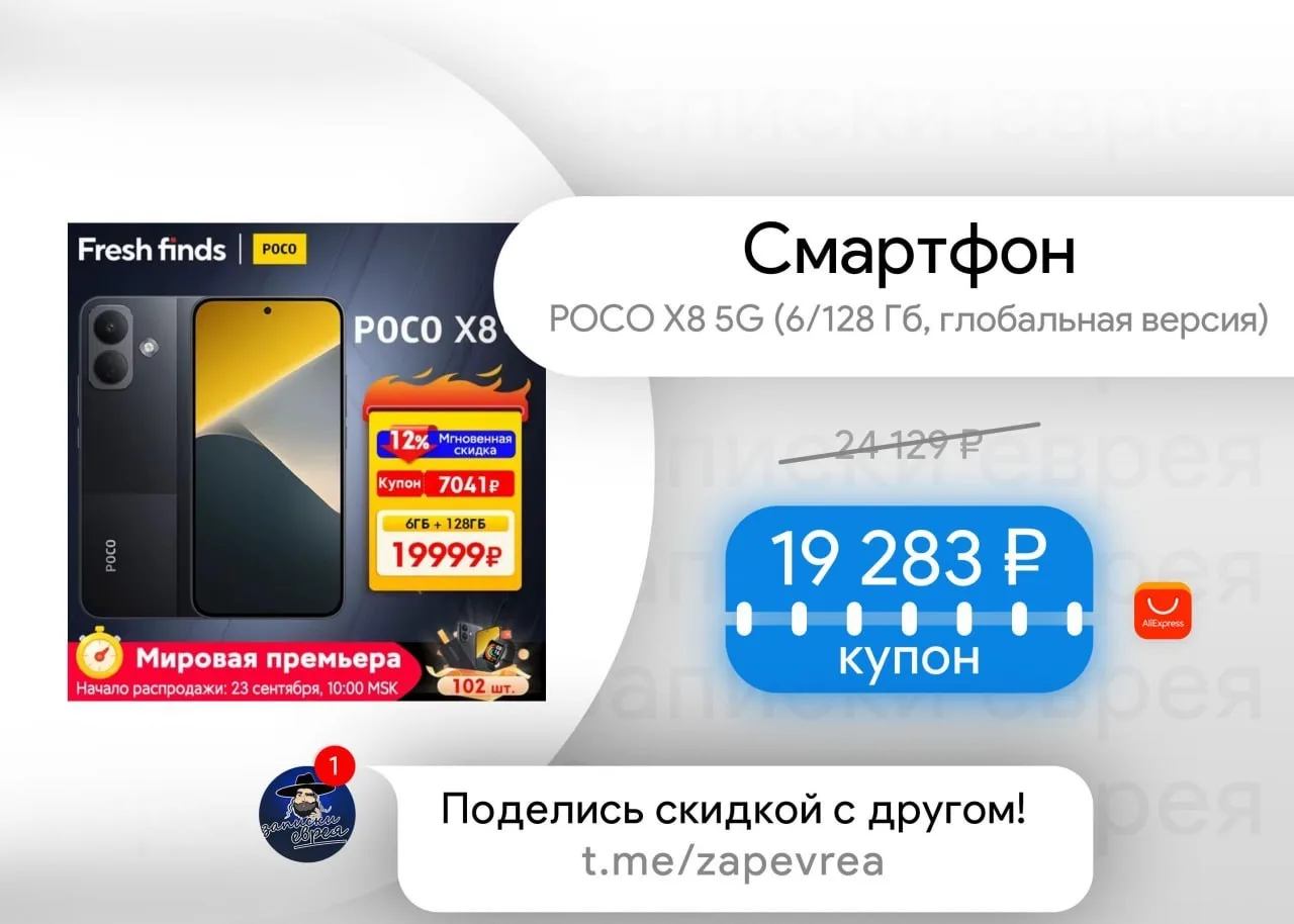 Все еще класс-класс цена на покич