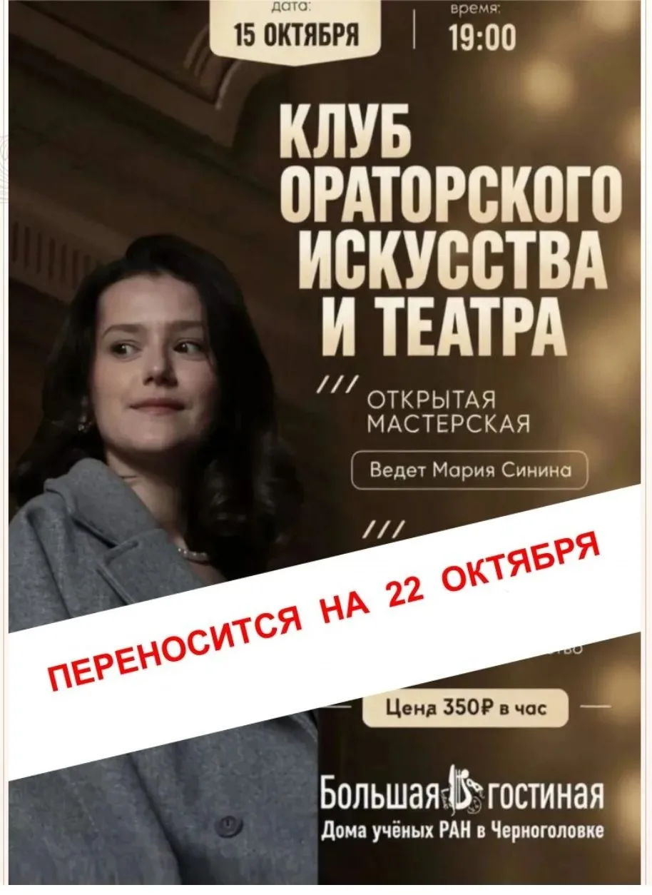 Перейти в чат: