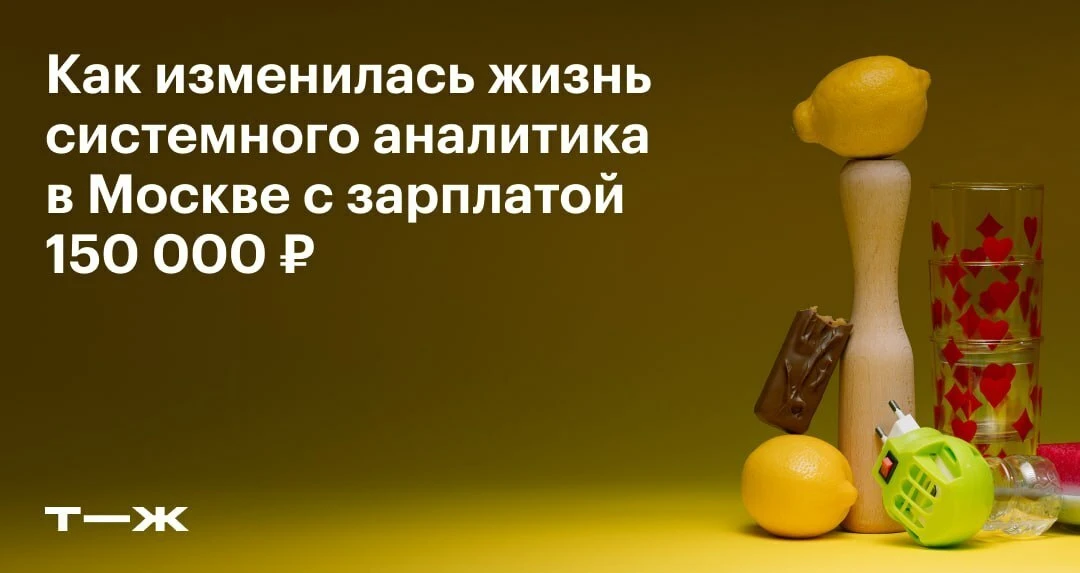 С кем живет: с парнем.