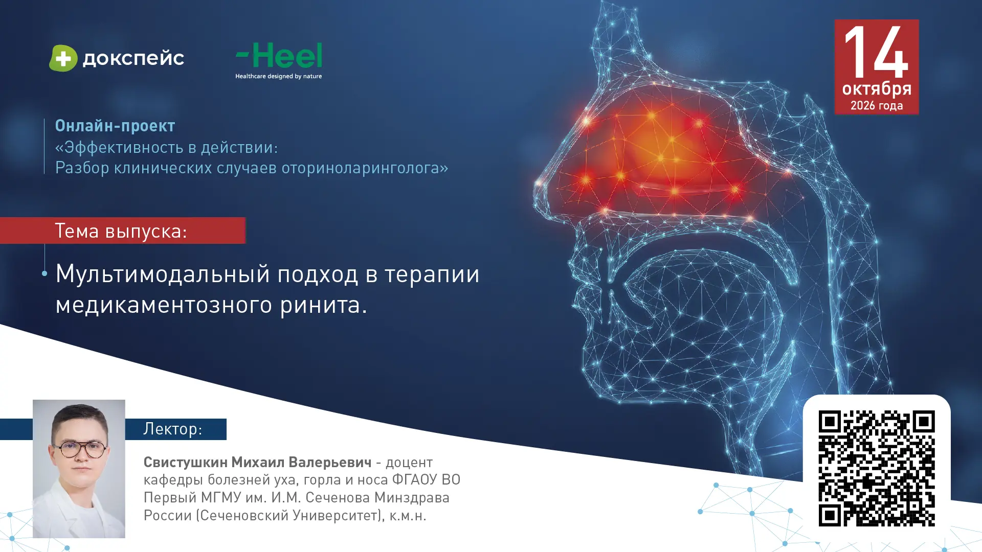 🔜 ПРЯМОЙ ЭФИР