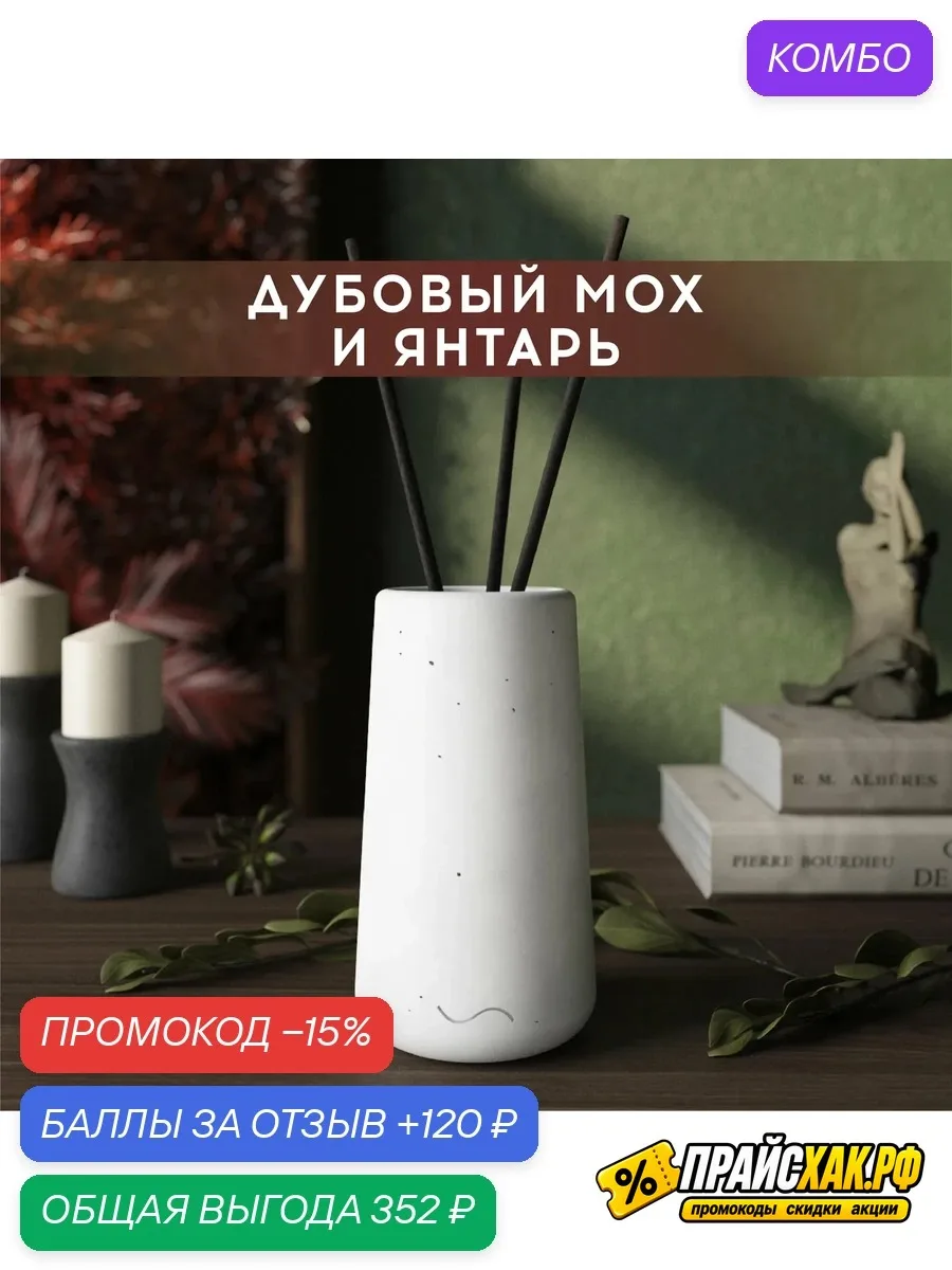 🔗 https://market.yandex.ru/cc/BERDJW