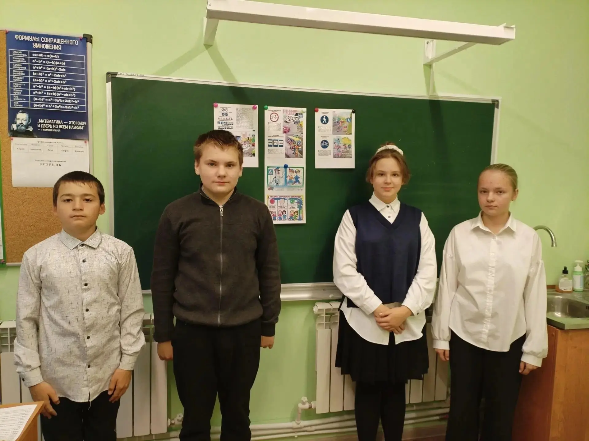 🚦День безопасности