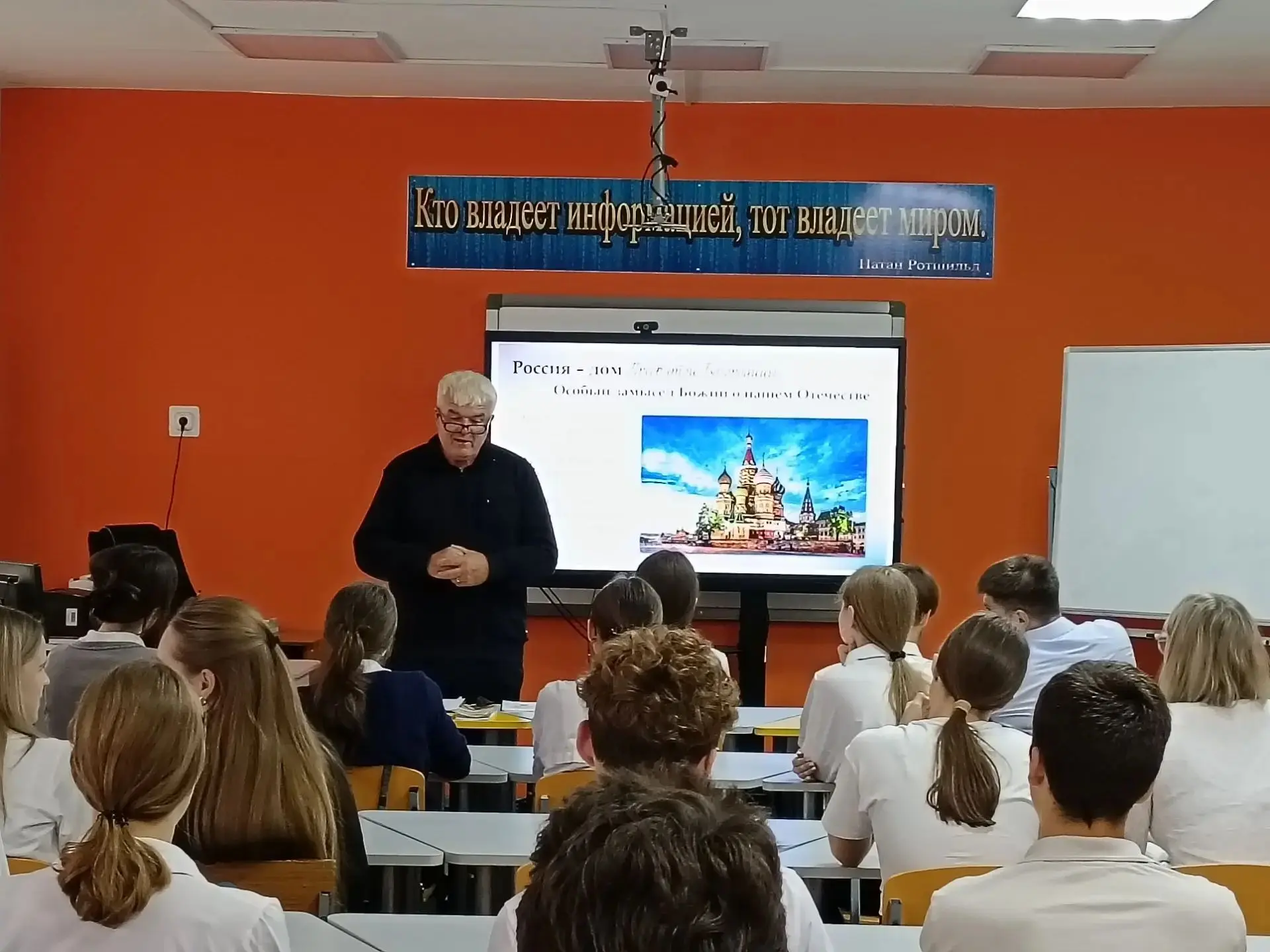 Сегодня в рамках проекта «Истоки духовности» у нас состоялось духовно - нравственное ме...