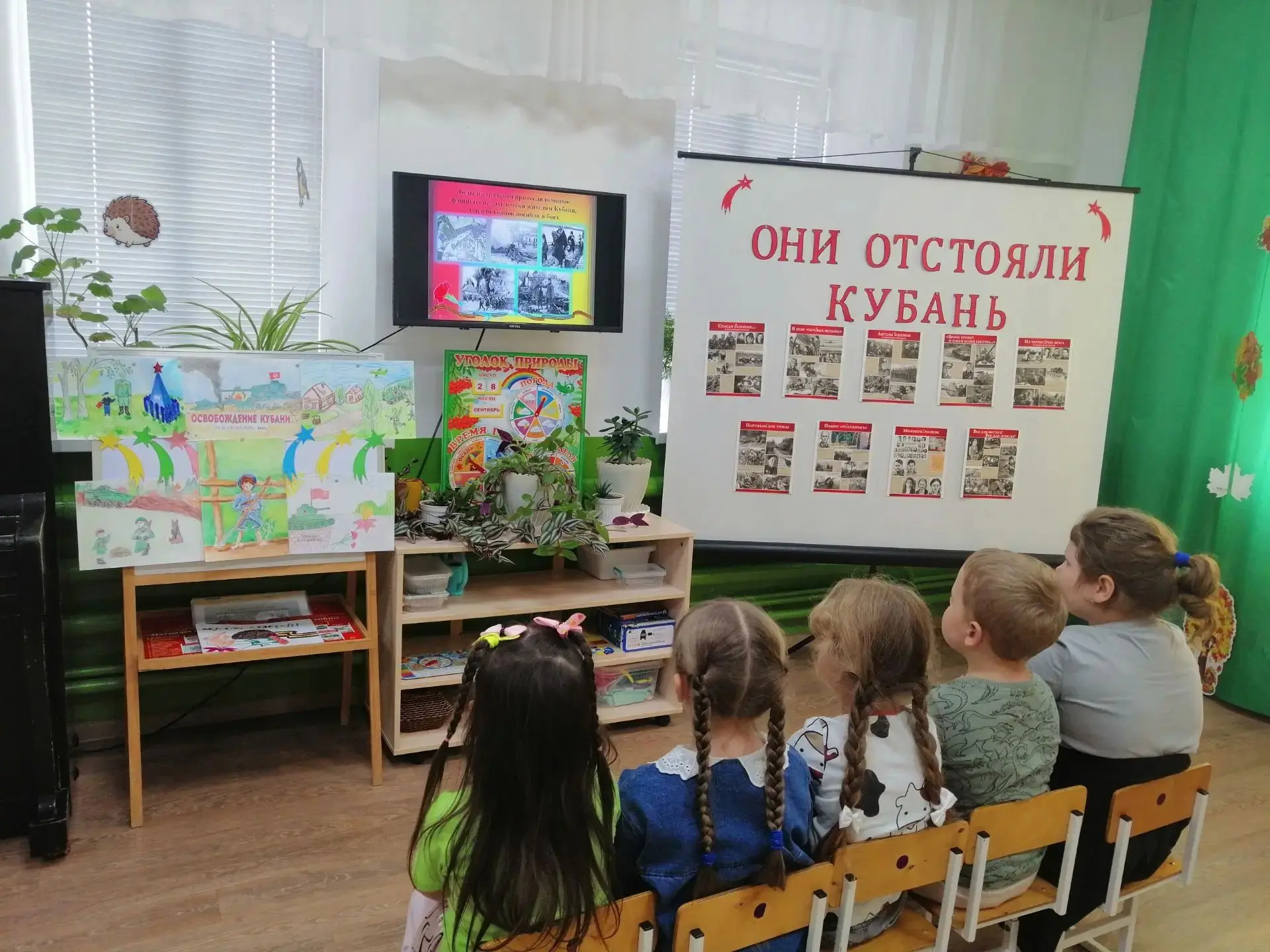 9 октября — День освобождения Кубани! 🕊️