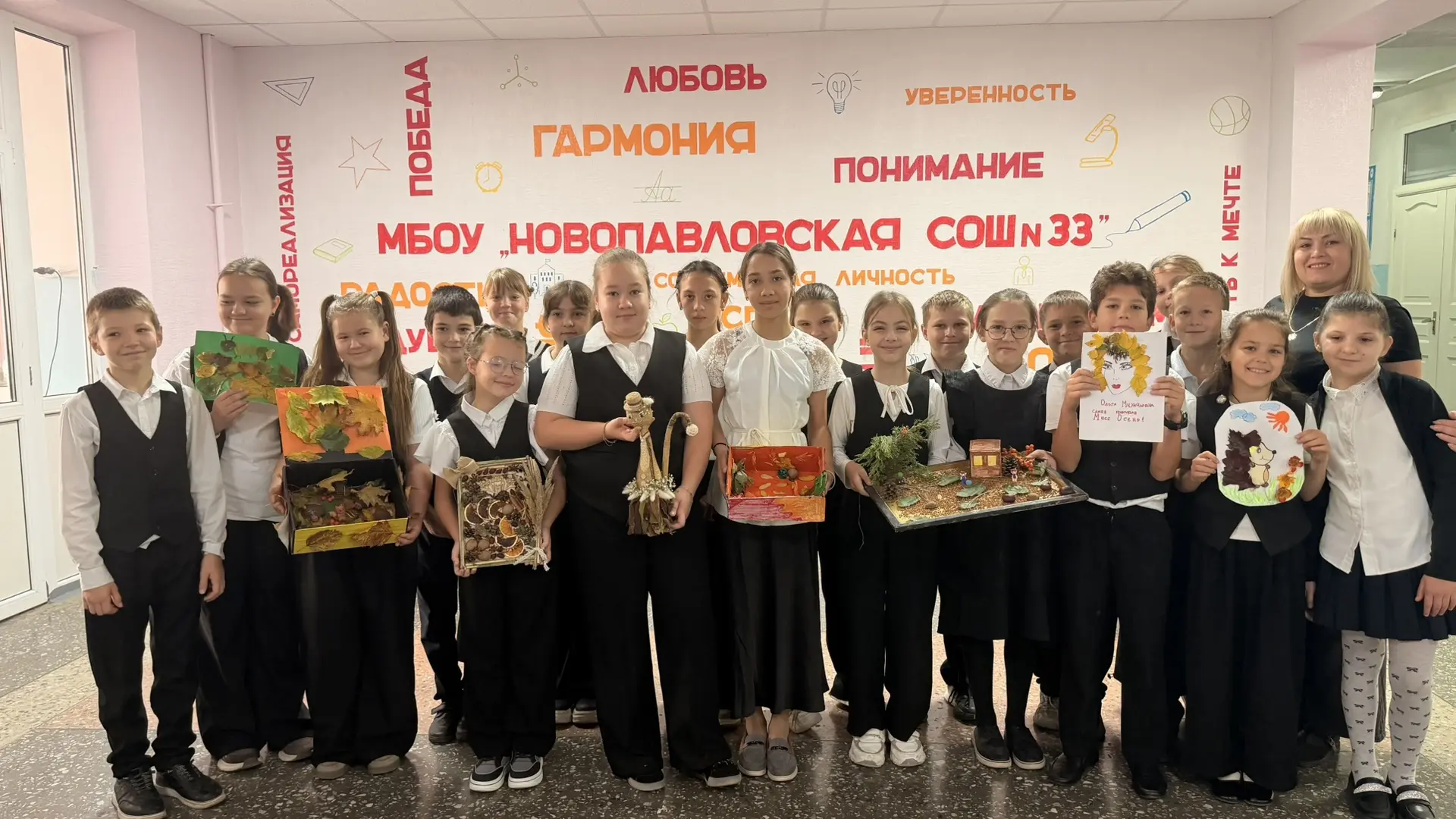 🍁 «Орлята России» встречают золотую осень! 🍂