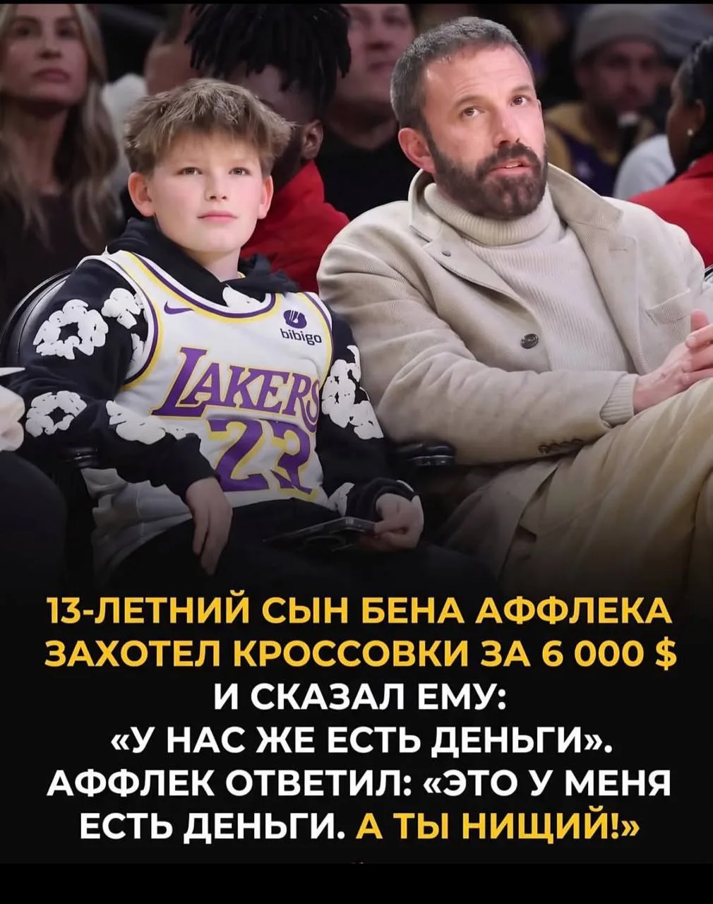 И в чем он не прав?