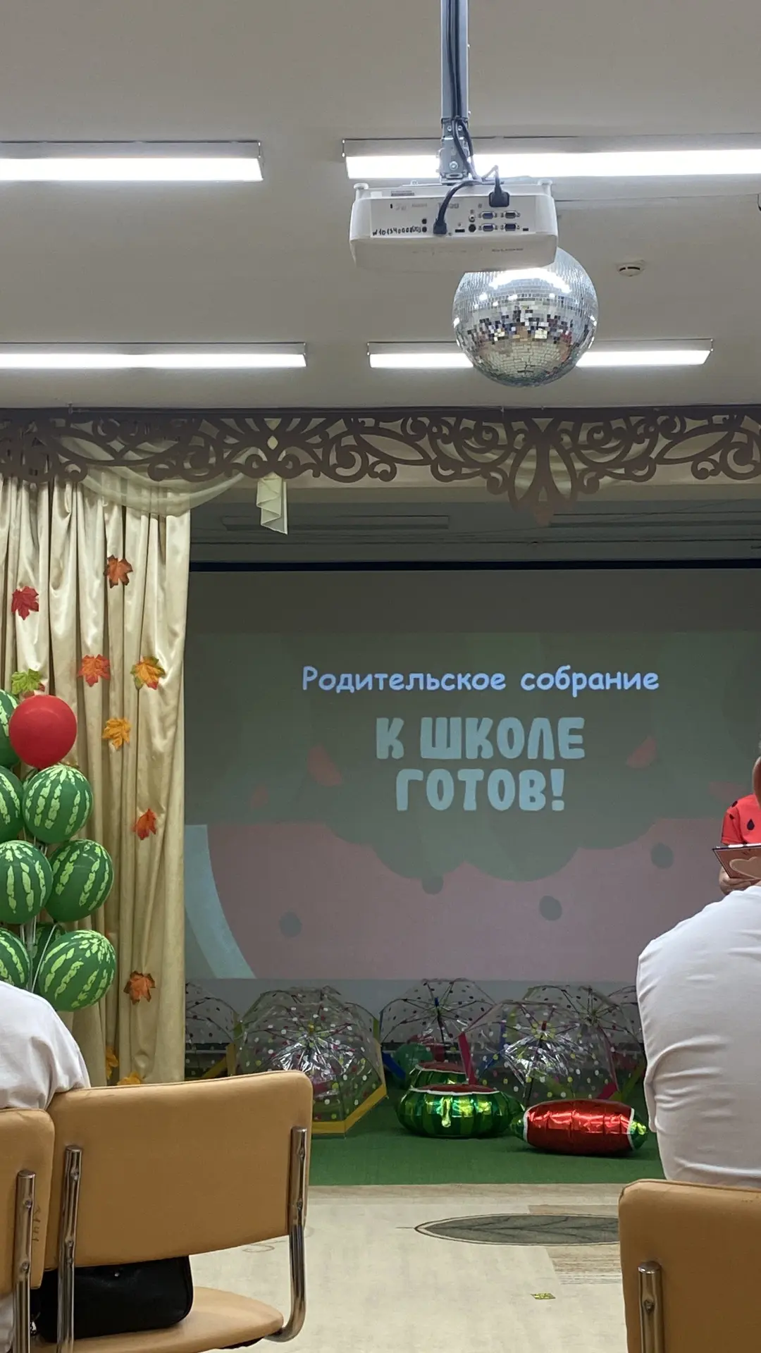 Боже…я все ближе и ближе к апокалипсису