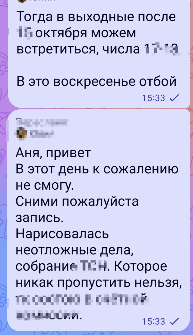 Дорогие мои приветствую 🙏