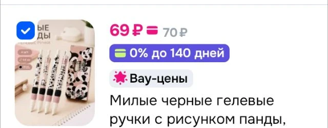 Милые черные гелевые ручки 4шт
