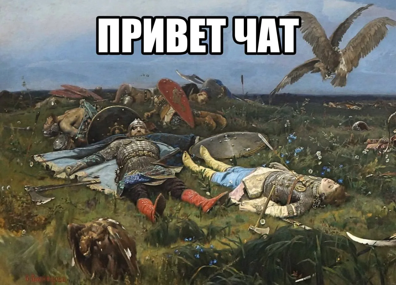 📚 Произведение возрастом около 840 лет наконец-то экранизируют