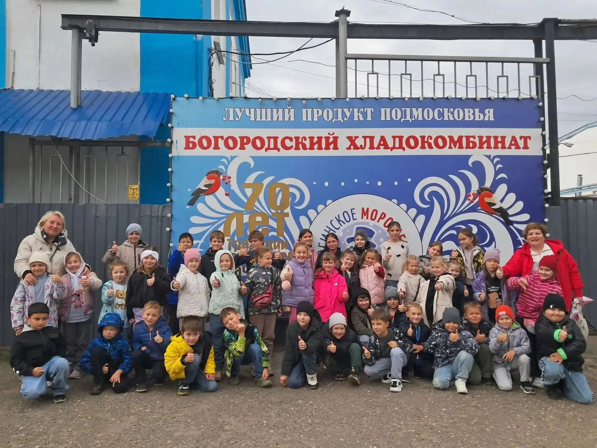 🍦 Сладкое приключение: экскурсия на Богородский хладокомбинат! 🍦