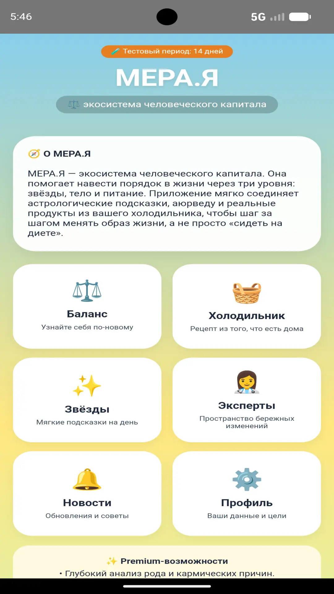 Недавно ко мне обратилась девушка, которая работает на крупном предприятии.